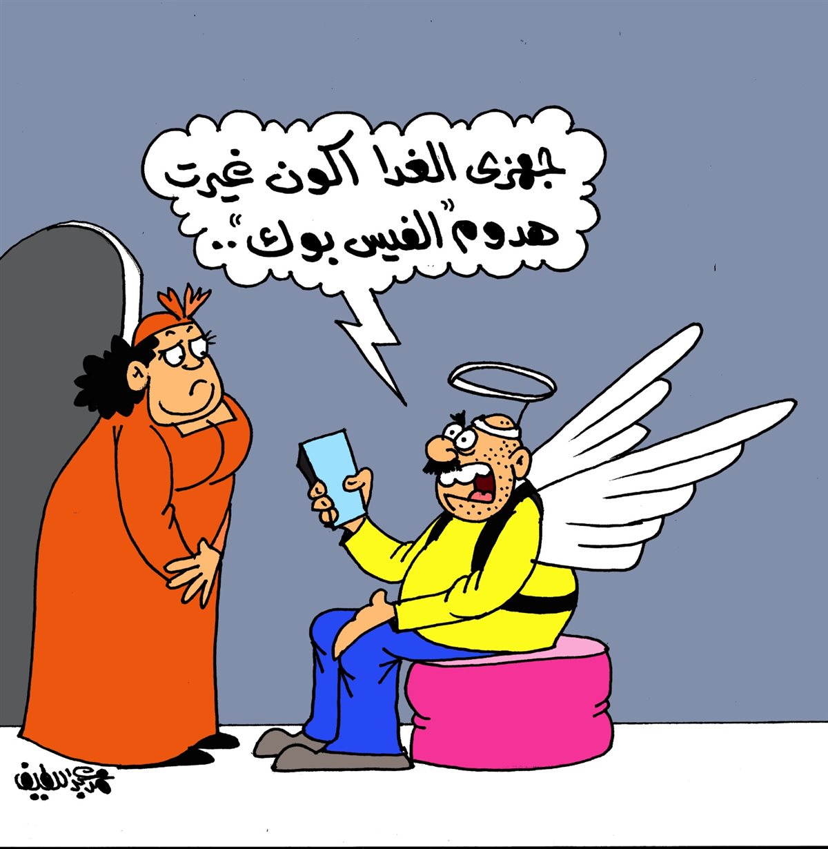 <strong>كاريكتير موقع الجمهور</strong>