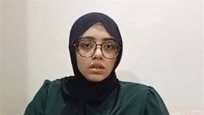 عائشة