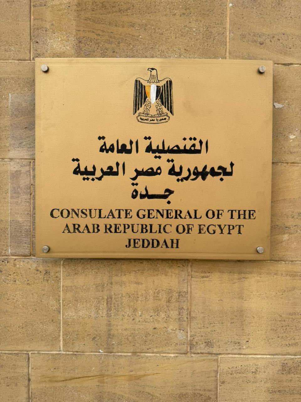 <strong>جولة الإعادة لانتخابات </strong><a href=