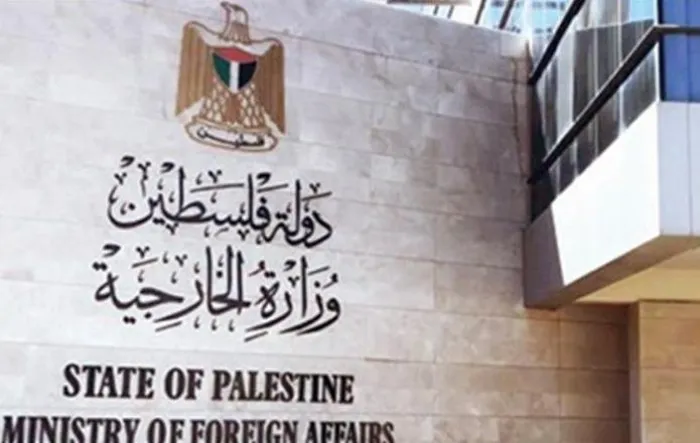 <strong>وزارة الخارجية الفلسطينية تطالب بالوقف الفوري للإبادة </strong>