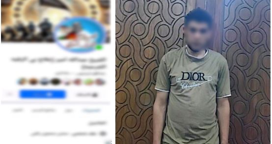 <strong> ضبط شخص بتهمة النصب على المواطنين في الإسكندرية</strong>