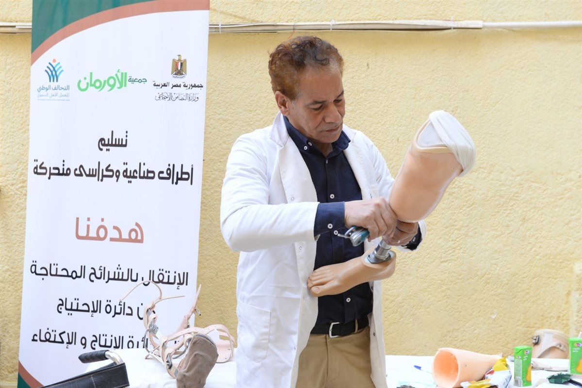 خدمات جمعية الاورمان بالفيوم