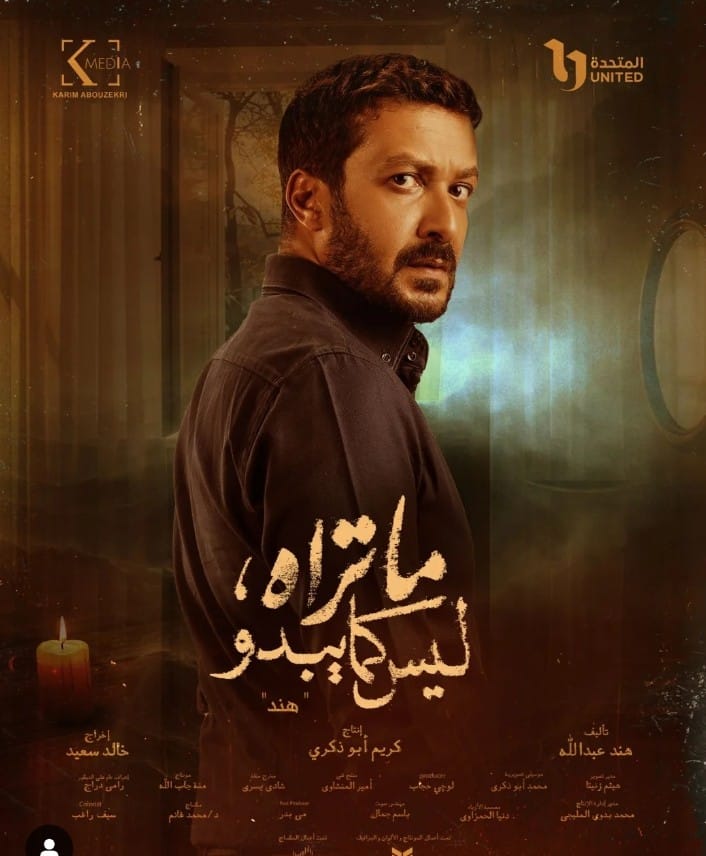 <strong>مؤمن نور</strong>