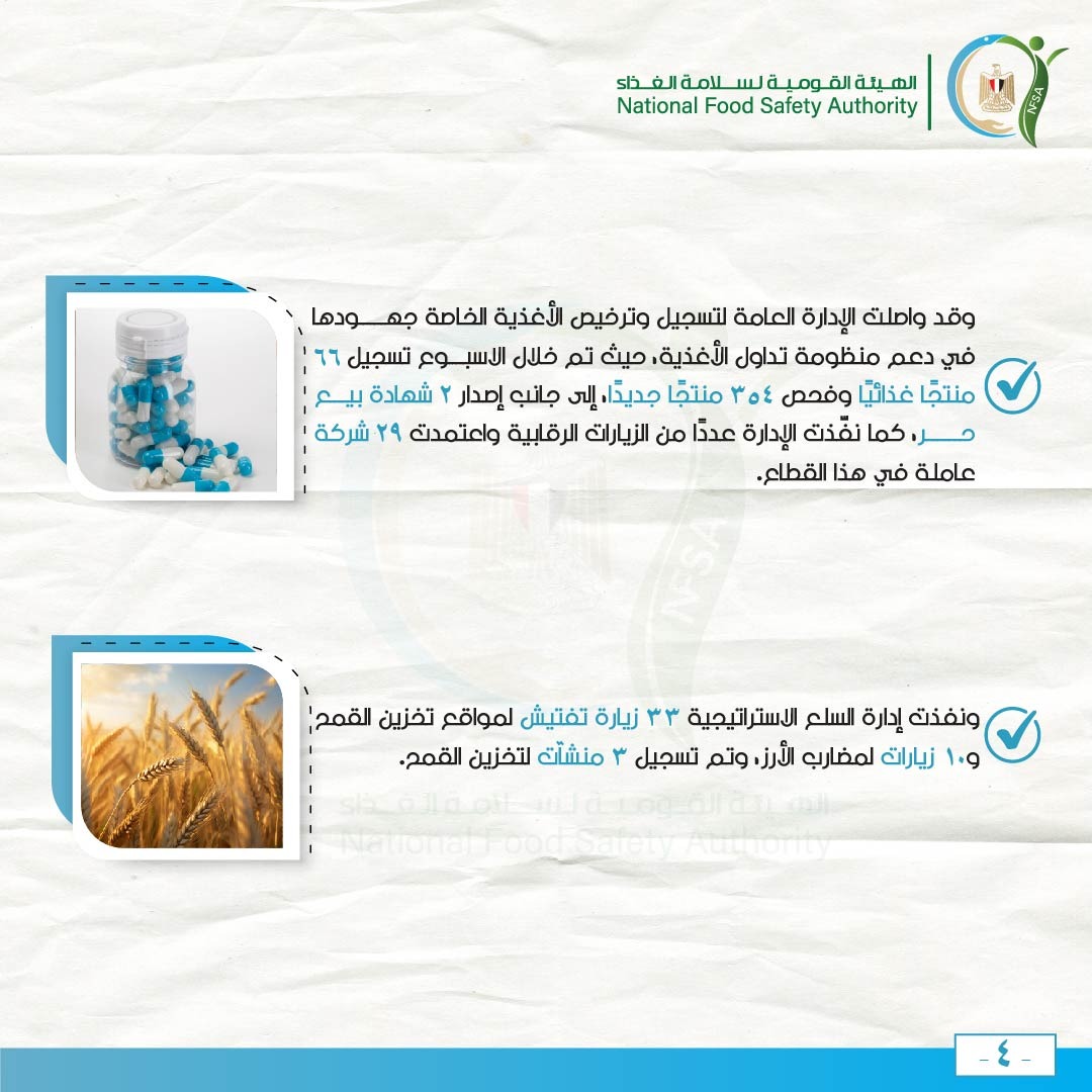 تصدير
