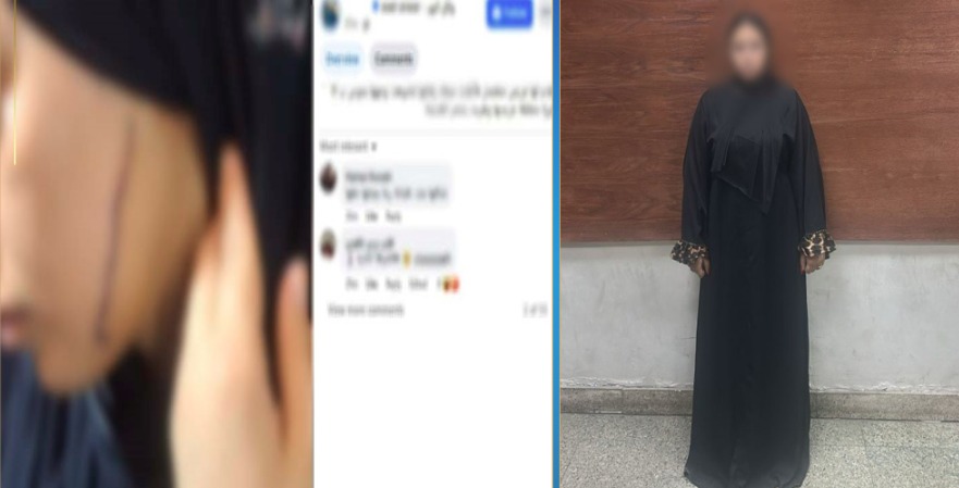 المتهمة والمجني عليها
