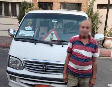سائق الميكروباص&nbsp;