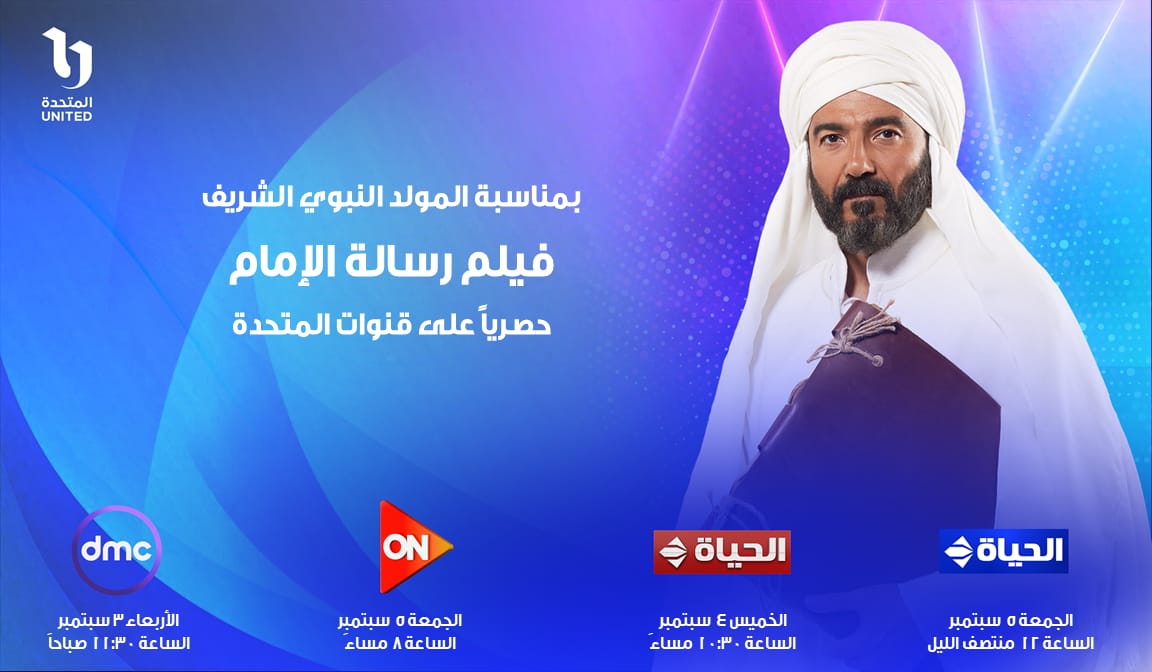 <strong>مسلسل 