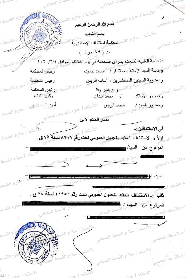 لأول مرة.. حكم قضائي يُلزم أباً بسداد مصروفات رياض الأطفال