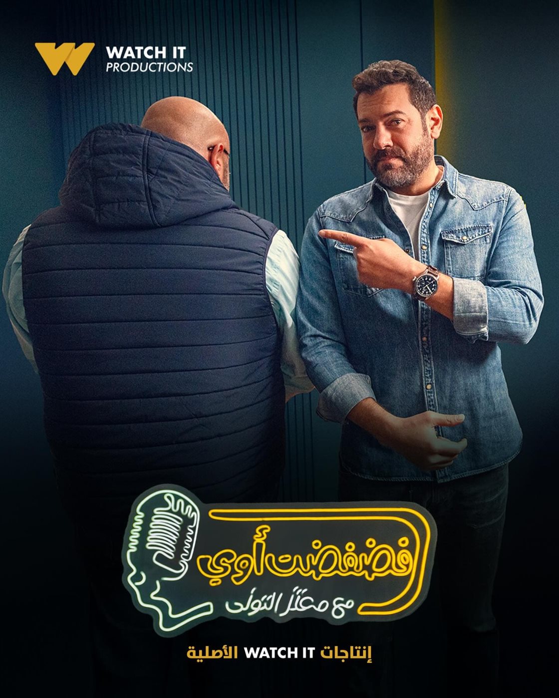 <strong>عمرو يوسف</strong>