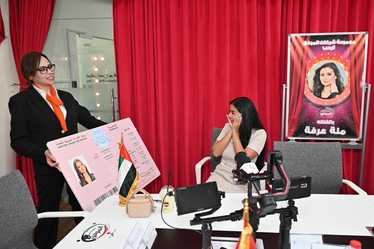 <strong>منة عرفة</strong>