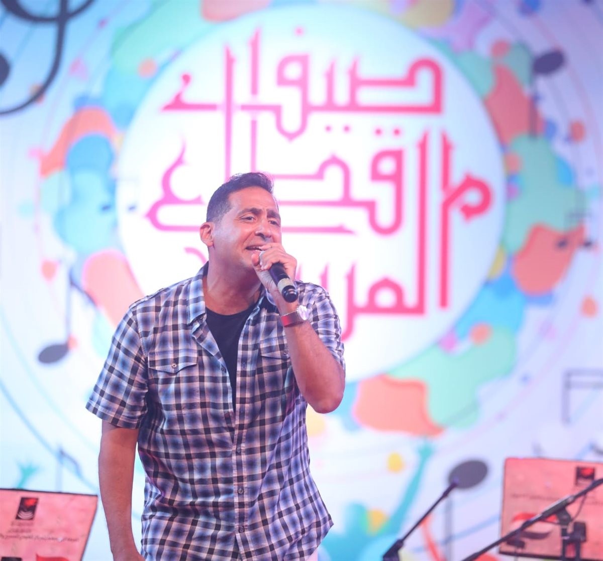 <strong>برنامج 