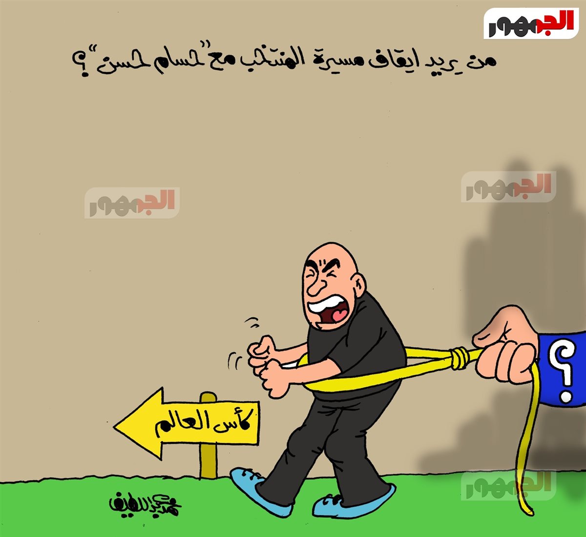 كاريكاتير&nbsp;