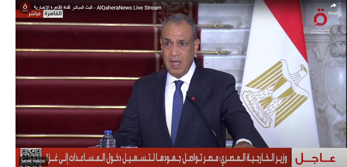 <strong>وزير الخارجية يدعو الاحتلال للقبول بمقترح ويتكوف لوقف إطلاق النار</strong>