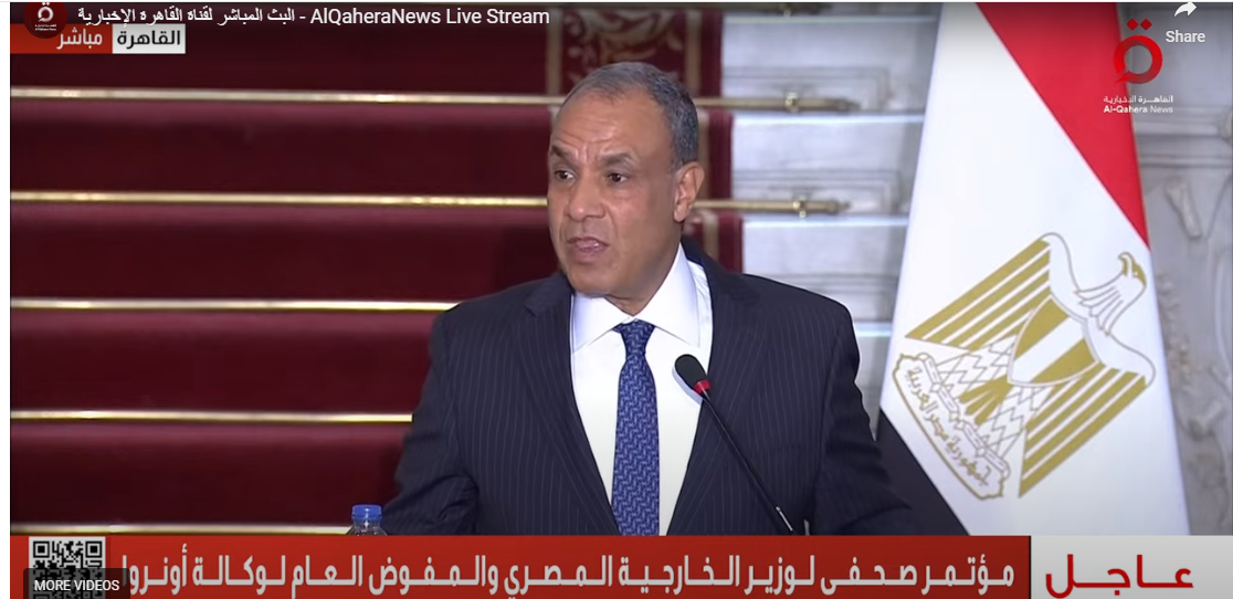 <strong>وزير الخارجية: مقترح التهجير الطوعي للفلسطينيين 