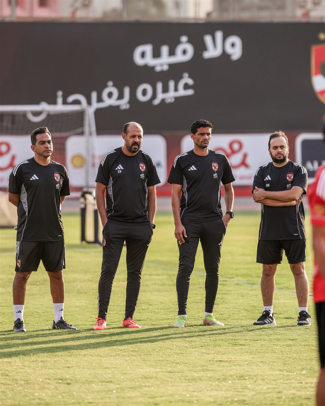 الجهاز الفني للأهلي&nbsp;