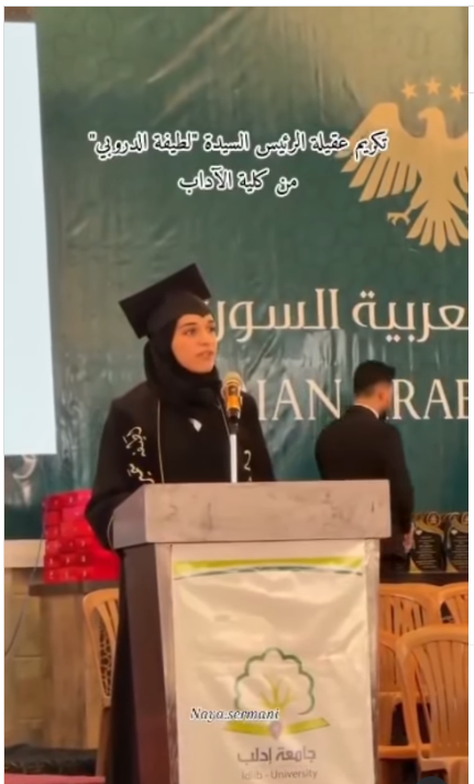 <strong>ابنة الرئيس السوري تخطف الأضواء أثناء تكريمها في حفل تخرجها </strong>