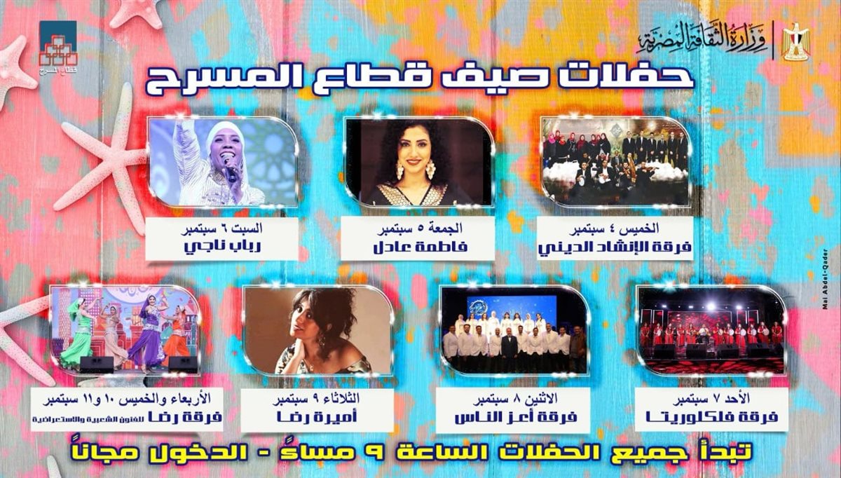 <strong>برنامج 