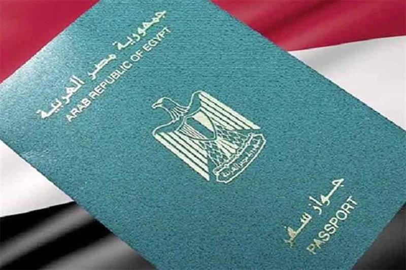 الباسبور