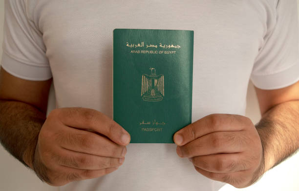 الباسبور