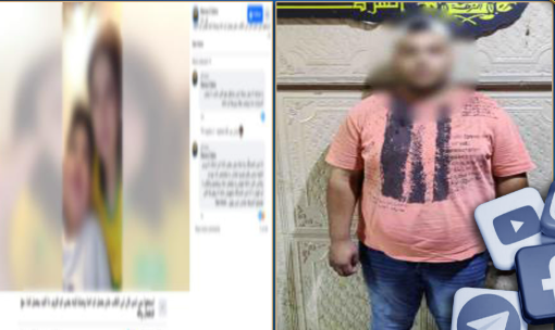 المتهم بالتحرش جنسا ولفظيا بنجل سيدة بحدائق القبة&nbsp;
