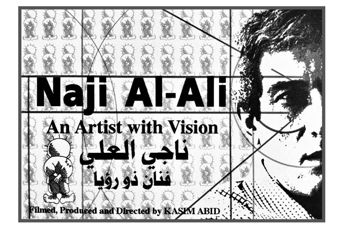 <strong>مهرجان هولندا لأفلام الشرق الأوسط وشمال أفريقيا</strong>
