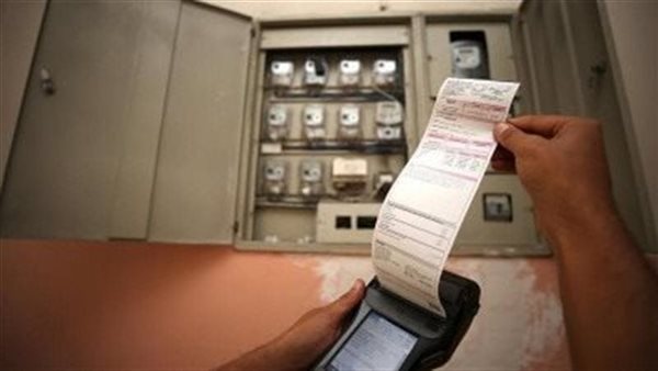 فاتورة عداد الكهرباء