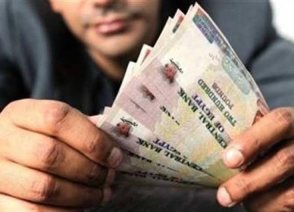 زيادات تاريخية.. موعد صرف مرتبات سبتمبر 2025&nbsp;