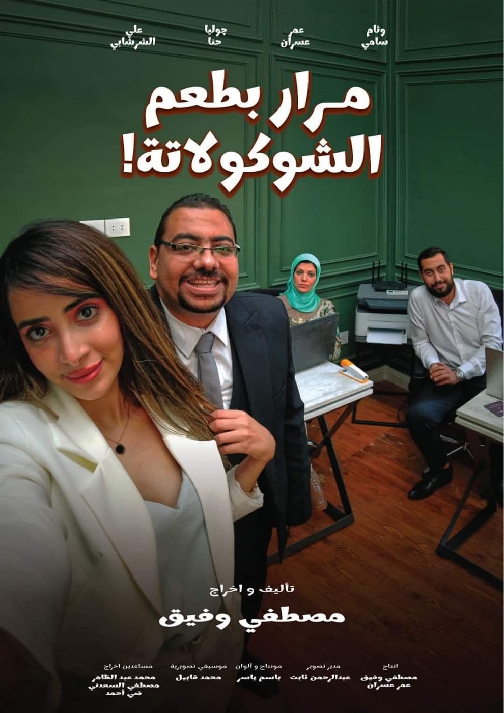 <strong>فيلم