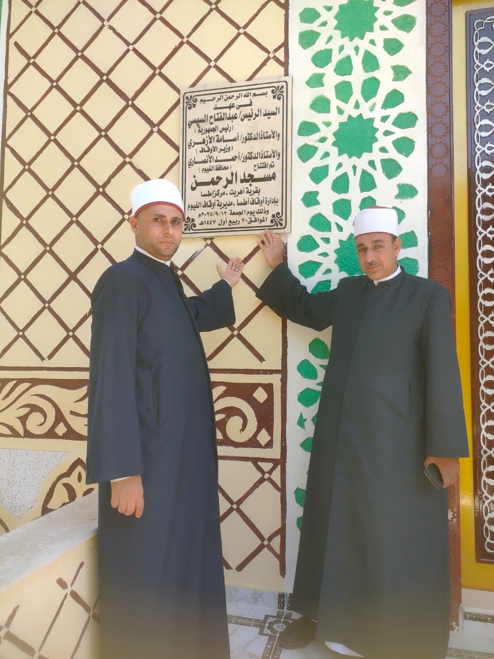 افتتاح مسجد الرحمن بمركز اطسا&nbsp;