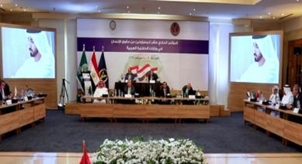 <strong>&nbsp; الداخلية تستضيف المؤتمر الحادي عشر للمسئولين عن حقوق الإنسان بمدينة الغردقة</strong>