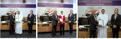 <strong>&nbsp; الداخلية تستضيف المؤتمر الحادي عشر للمسئولين عن حقوق الإنسان بمدينة الغردقة</strong>