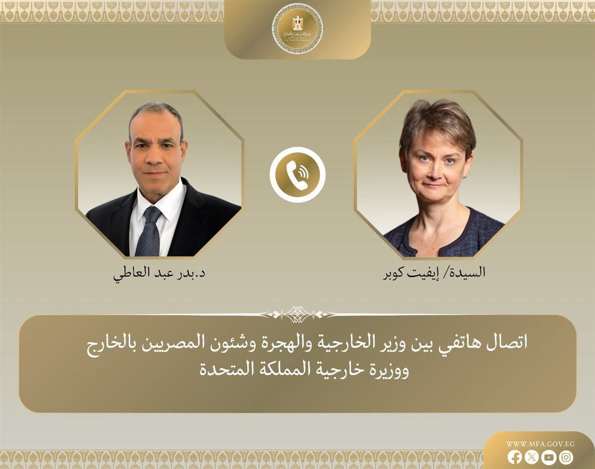 وزير الخارجية ونظيرته البريطانية الجديدة