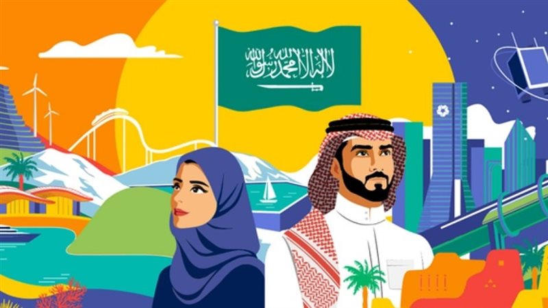 <strong>اليوم الوطني السعودي 95</strong>