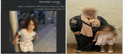 &nbsp;القبض على سيدة بتهمة استغلال طفلة في أعمال التسول بالقاهرة
