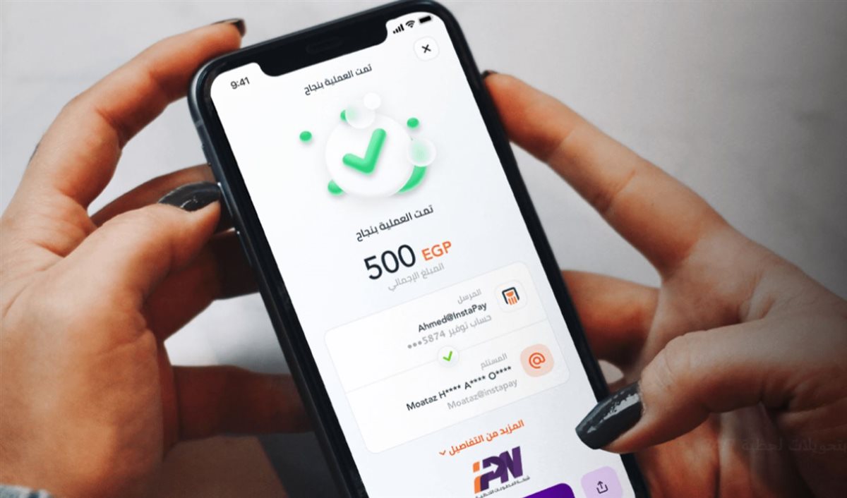 تحويلات إنستاباي الخاطئة.. استرجع أموالك في 5 خطوات