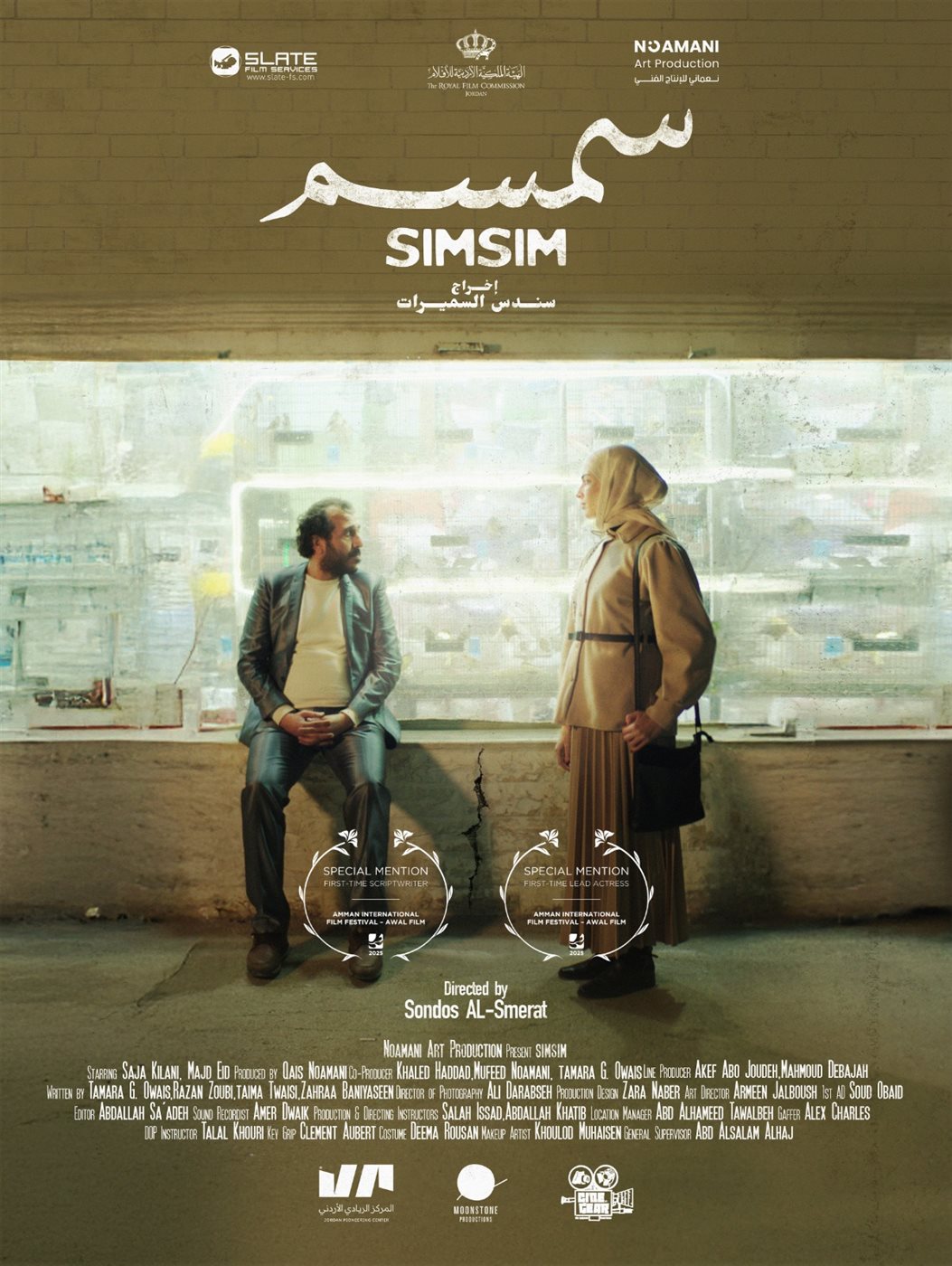 <strong>أفلام مهرجان الغردقة لسينما الشباب</strong>