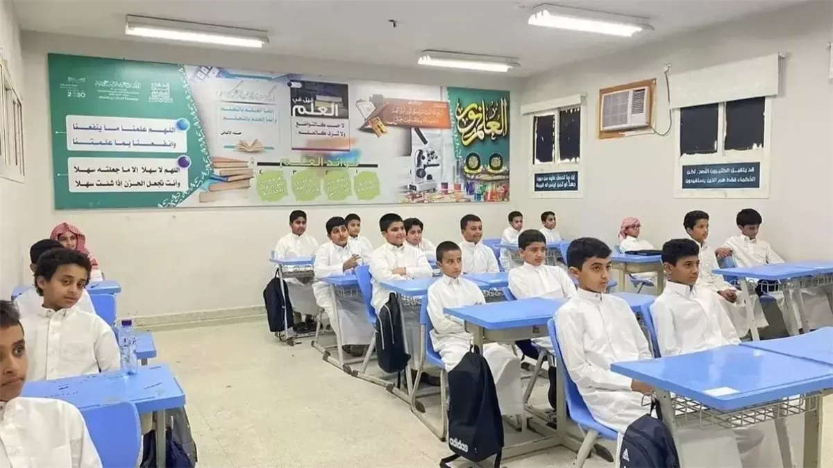 <strong> التقويم الدراسي 1447 في السعودية</strong>