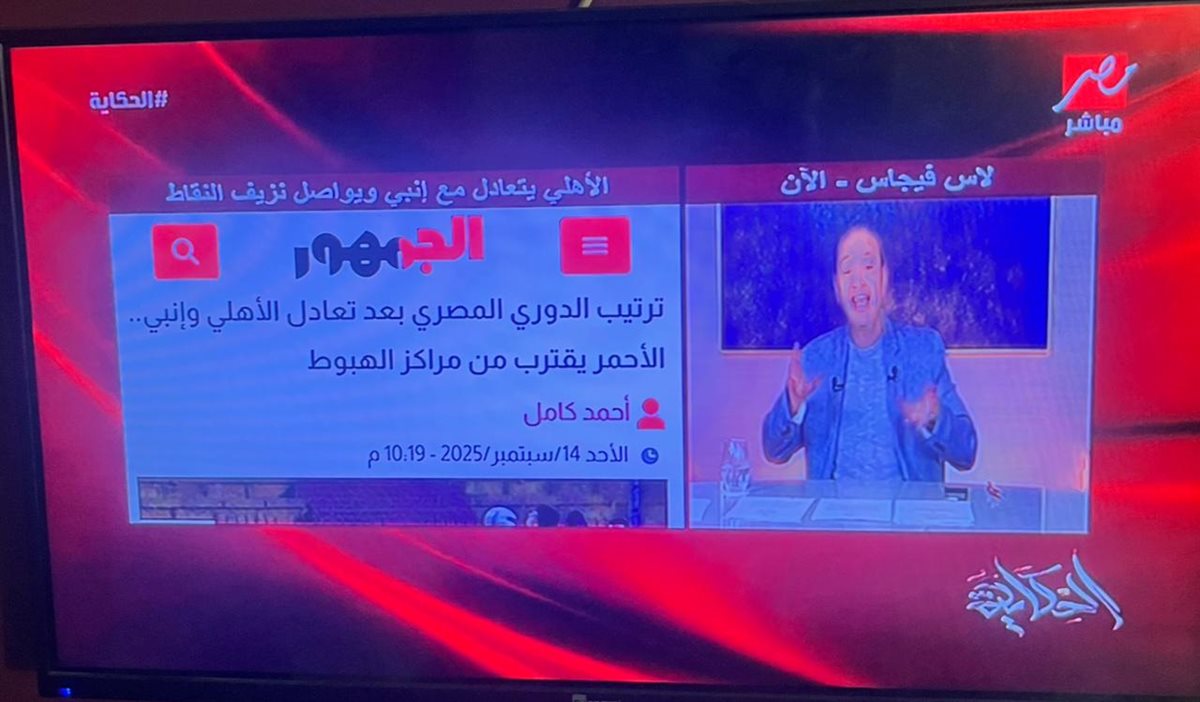 الصحفي أحمد كامل