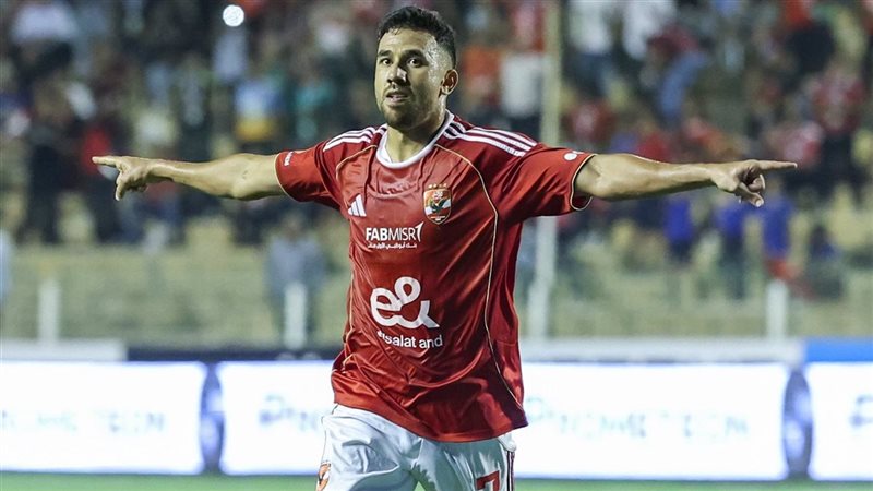 تريزيجيه+
