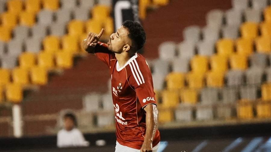 تريزيجيه