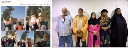 الداخلية: ضبط طرفي مشاجرة بين متسولين بمنطقة الحصري