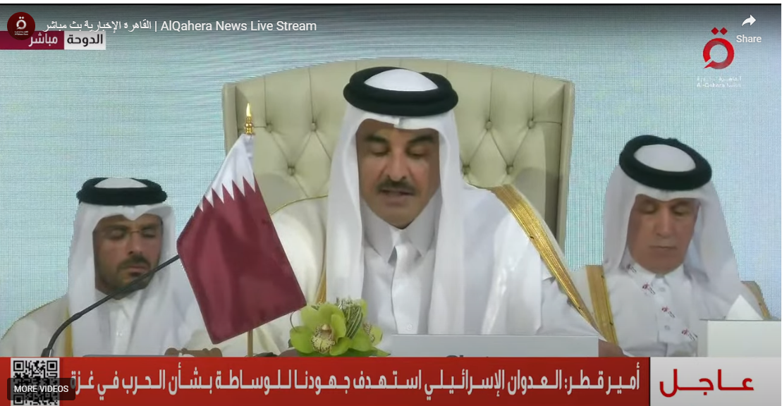 <strong>أمير قطر: يجب اتخاذ إجراءات وتدابير قوية لوقف الانتهاكات الإسرائيلية</strong>