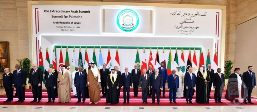 <strong>القمة العربية الطارئة في الدوحة</strong>