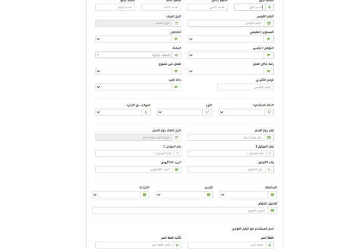 كعب العمل