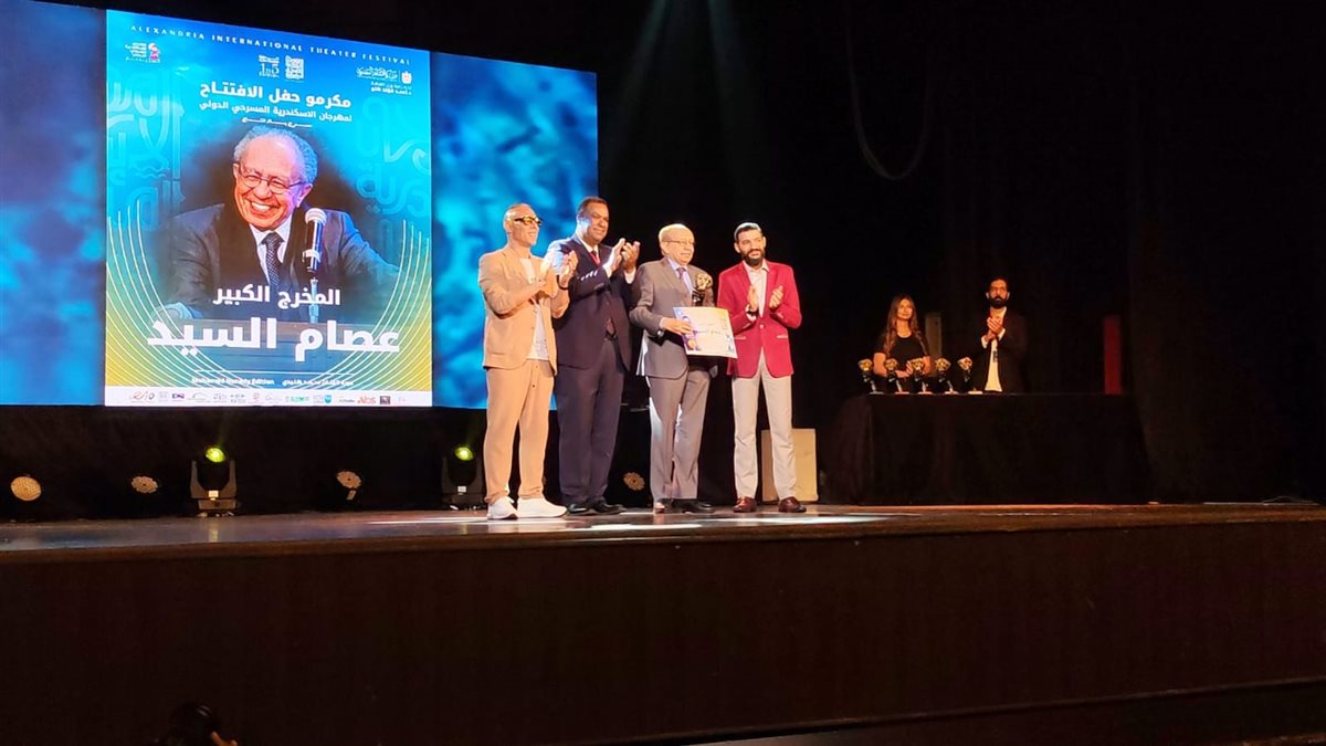 <strong>تكريمات مهرجان الإسكندرية المسرحي الدولي</strong>