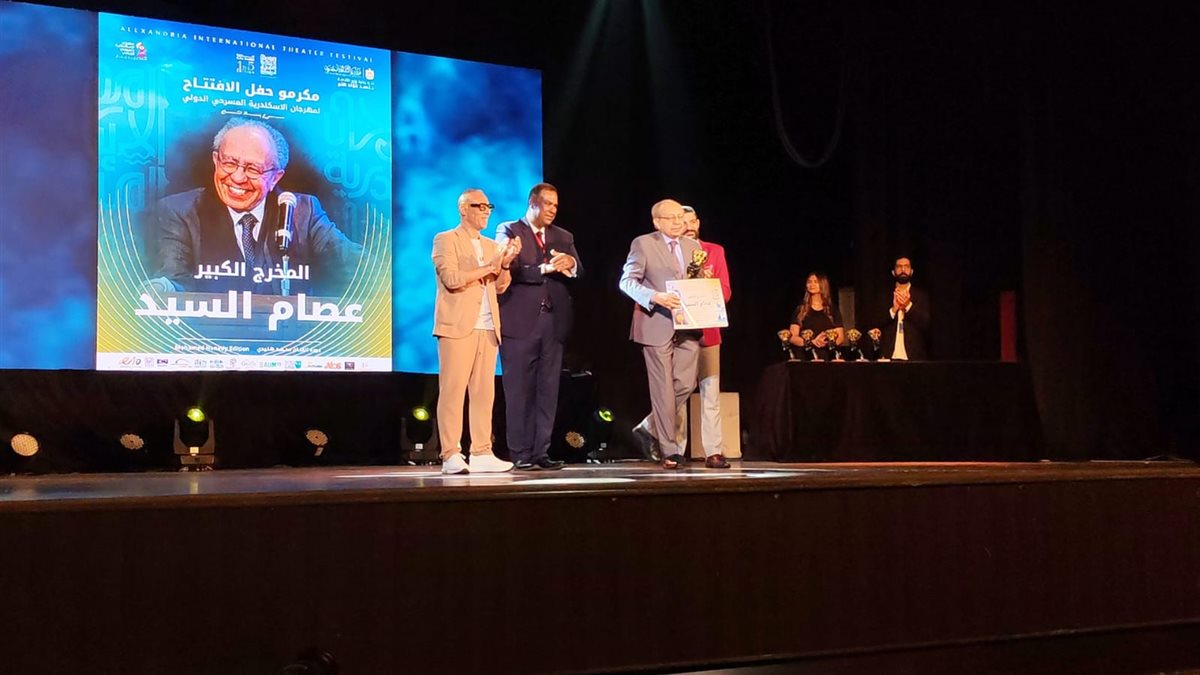 <strong>تكريمات مهرجان الإسكندرية المسرحي الدولي</strong>
