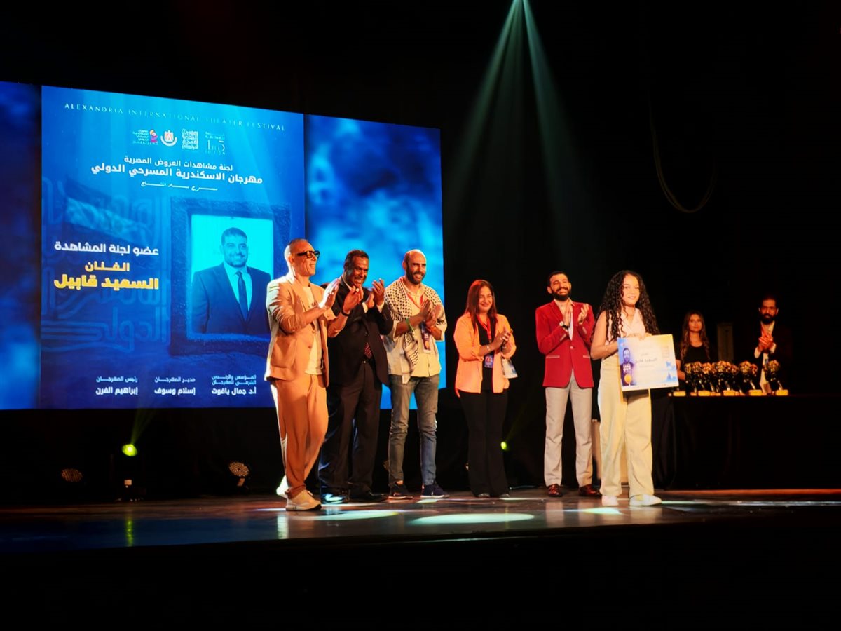 <strong>تكريمات مهرجان الإسكندرية المسرحي الدولي</strong>