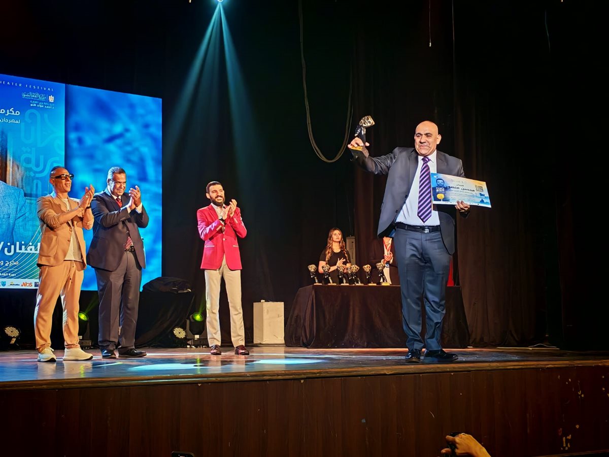 <strong>تكريمات مهرجان الإسكندرية المسرحي الدولي</strong>