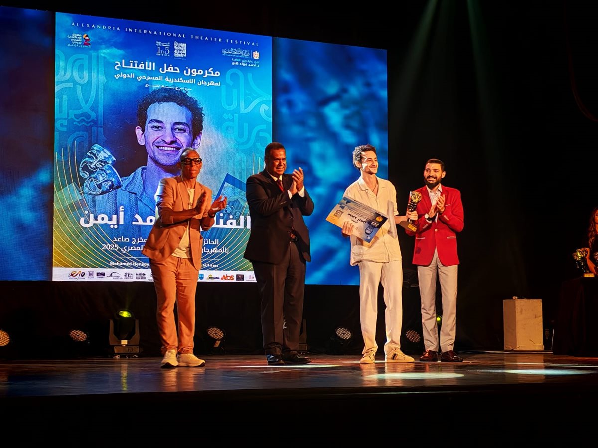 <strong>تكريمات مهرجان الإسكندرية المسرحي الدولي</strong>