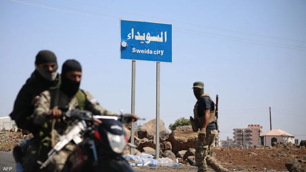 محافظة السويداء&nbsp;